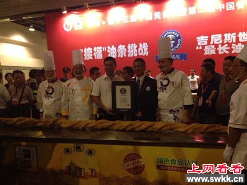 世界最长油条在武汉诞生 全长3.72米