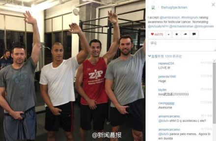 金刚狼杰克曼迎摸蛋挑战，很黄很重口味