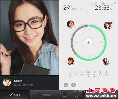 中国互联网十大“约炮神器”排行榜 图