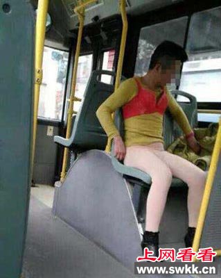 “胸罩大叔”穿紧身秋裤苹果胸罩淡定乘公交 图