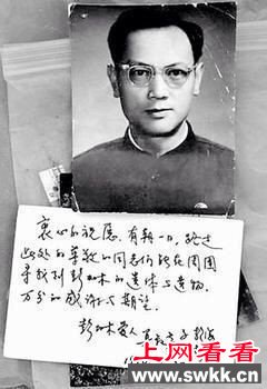 　　彭加木失踪之谜---彭加木1979年任新疆科学院副院长，他先后15次到新疆进行科学考察，3次进入罗布泊进行探险，1980年因科学考察中缺水，彭加木主动出去为大家找水，不幸失踪。当年轰动全国的4次大寻找，天上有那么多架次的飞机，地上有那么多的军民，还动用了6条警犬，采用“地毯式”、“拉网式”寻找，点线面结合，步步为营，寻找达4000多平方公里，为什么不但没有彭加木的身影，甚至连一件遗物都没有找到?彭加木为何没有回来?他到底在哪里?这些都已成了跨世纪的难解之谜!