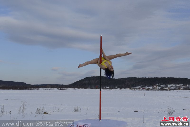 钢管舞国家队比基尼上阵挑战零下50度极寒