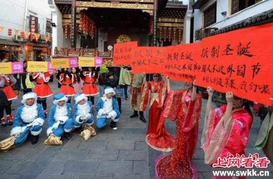 湖南高校学子着汉服高举标语“抵制圣诞节”(图)
