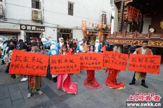 湖南高校学子着汉服高举标语“抵制圣诞节”(图)