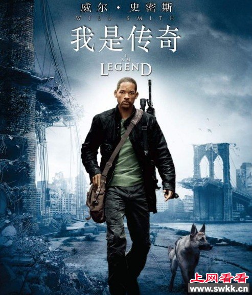 我是传奇2
