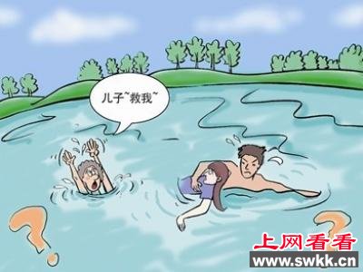 老婆和妈妈同时掉水里你先救谁 美国人的答案令人吃惊