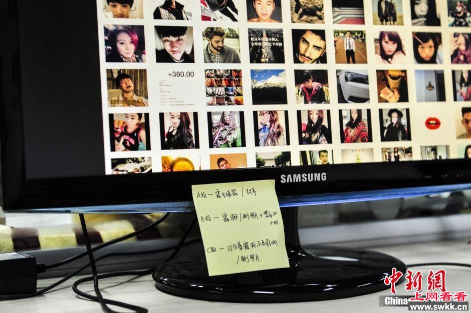 70后女鉴黄师