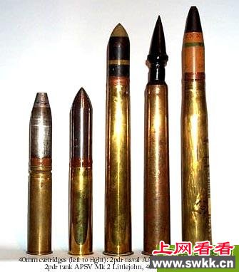 二战时期德国炮弹