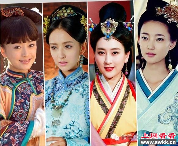 春晚四大美女