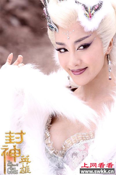 一代妖后新妲己未删减胸照远超媚娘