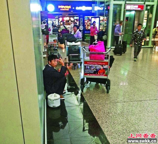 睡过头滞留机场就地买米煮饭