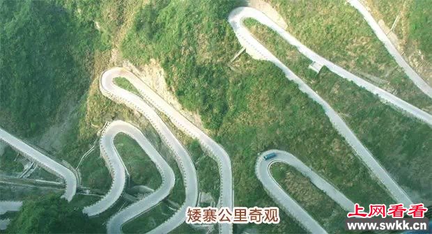 终南山公路隧道
