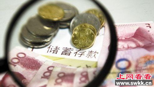 温州出现存款大王