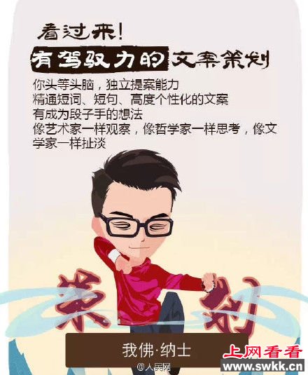 我佛-纳士 我佛-纳士