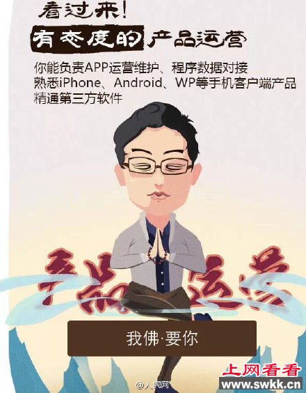 我佛-要你 我佛-要你