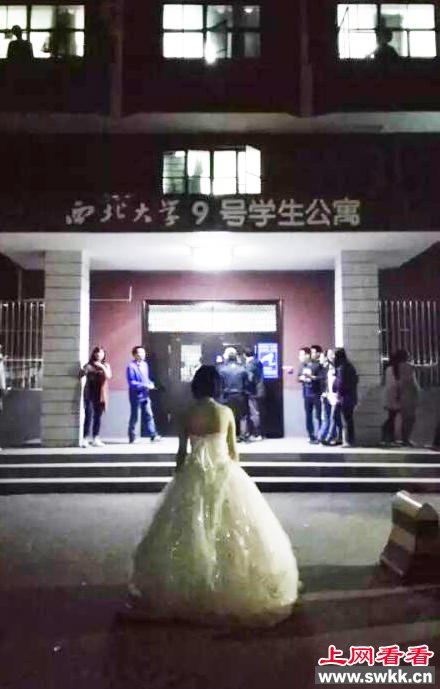 西北大学女生穿婚纱到男神宿舍楼楼下表白被拒门外