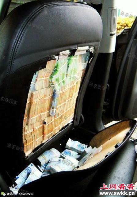 土豪带180万欧元出国游 怕打劫竟藏钱汽车座椅