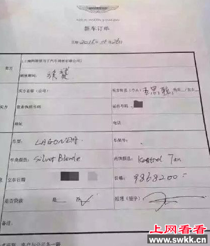 王思聪现身上海车展986万随手买辆豪车