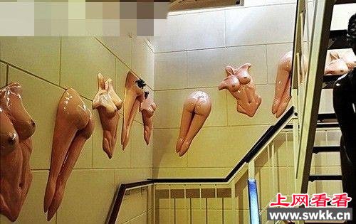 阿姆斯特丹性博物馆