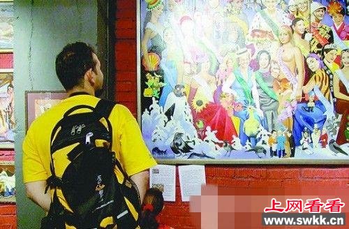 莫斯科性博物馆