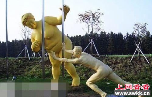 韩国性主题公园