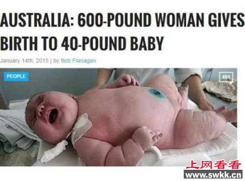 澳大利亚女子诞下18公斤巨婴 最重婴儿世界纪录被破