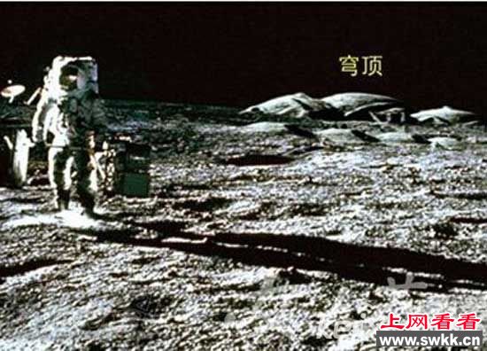 月球三眼女尸