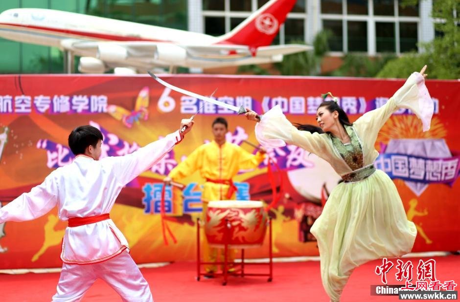 成都6名准空姐设擂台比武招亲