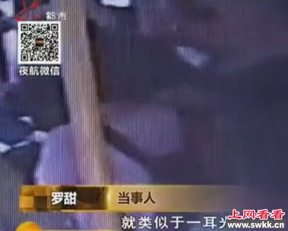 女孩公交上因低头玩手机未让座 遭老人扇耳光