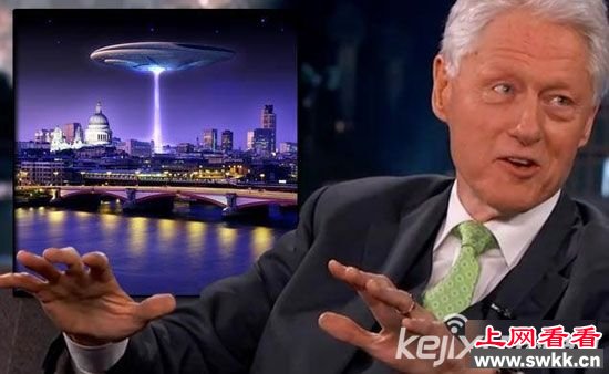 美前总统克林顿自曝：上任不久前往51区见外星人