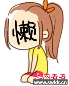 小伙嫌女友太懒报警