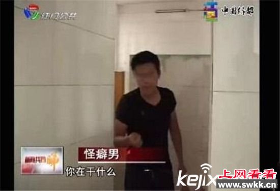 一男子蹲女厕吃大便 还声称女厕好吃