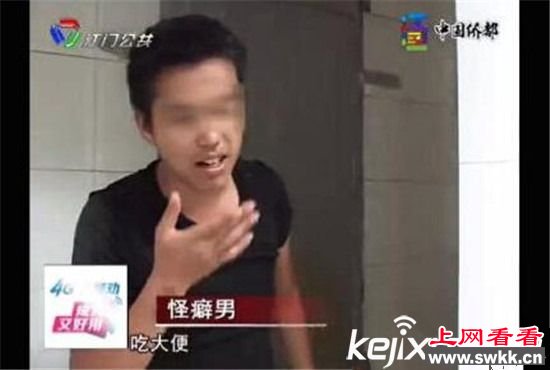 一男子蹲女厕吃大便 还声称女厕好吃