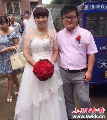 徐州90后娶52岁新娘
