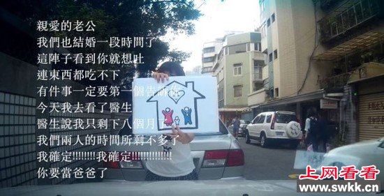 老婆说开车被撞，要老公查看行车记录仪结果.....