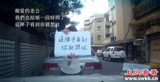 老婆说开车被撞，要老公查看行车记录仪结果.....