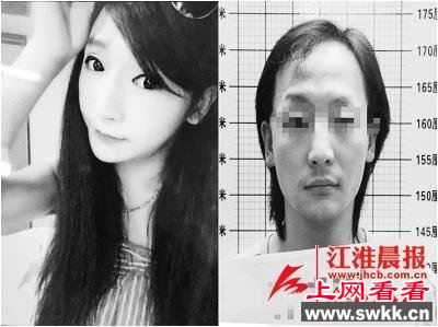 男子男扮女装在KTV工作四年 聚众吸毒被抓(图)