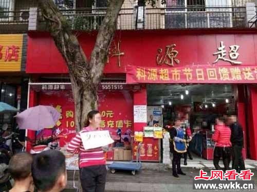 超市绑小偷示众