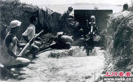 1957金门炮战奇闻 解放军炮弹竟射入对方炮管