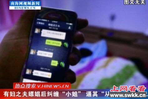 龚某讨好不成便多次通过电话威胁小姐“从良”