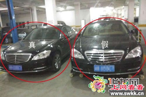 百万元奔驰停车场遇克隆车 完全相同