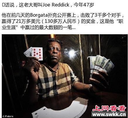 狱中打牌赢150万 澳门风云3赌神都弱爆了