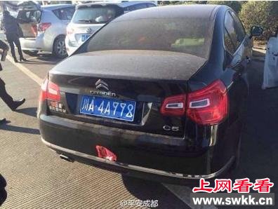 涂改液改车号 网友调侃:现在的孩子太聪明长辈智商跟不上