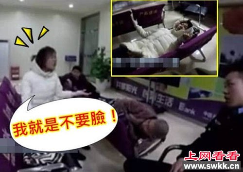 女子转错账带家人赖银行 扬言