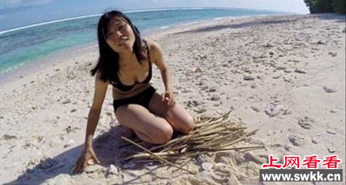 日本美女妹子印度尼西亚体验孤岛生存19天
