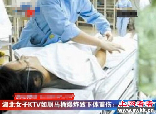 女子在KTV如厕马桶爆炸致大出血:刚坐下就炸了