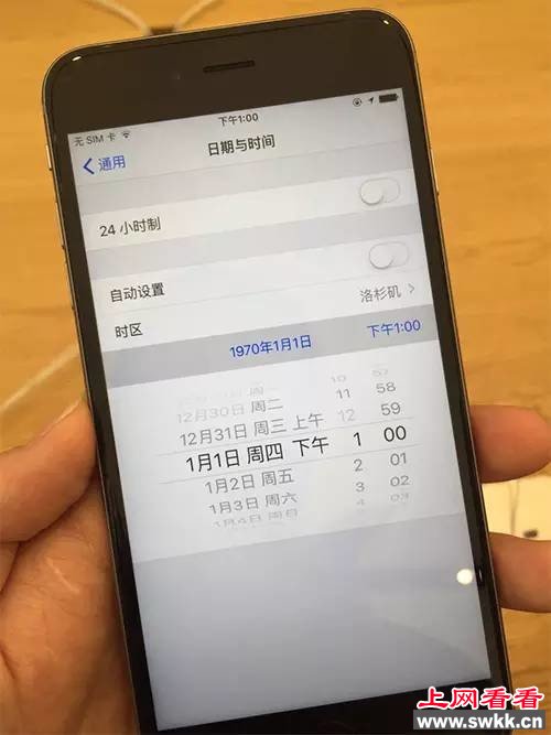 吓尿！网曝iPhone这样设置会变砖！小编作死实测，手机真的挂了……