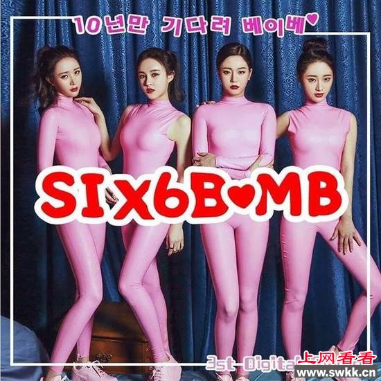 韩香肠装女团被电视台全封杀