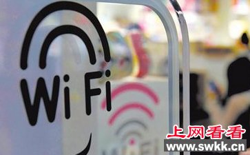 WiFi密码,床上交易