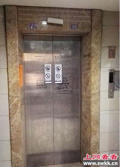 西安女子被困电梯1个月死亡